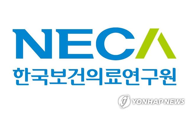 한국보건의료연구원 로고