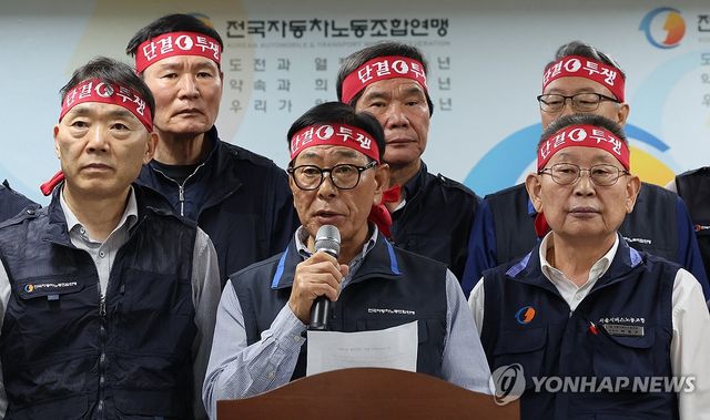 브리핑하는 서종수 위원장