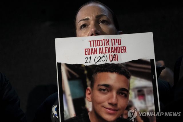 이스라엘 인질 석방 협상 촉구하는 가족