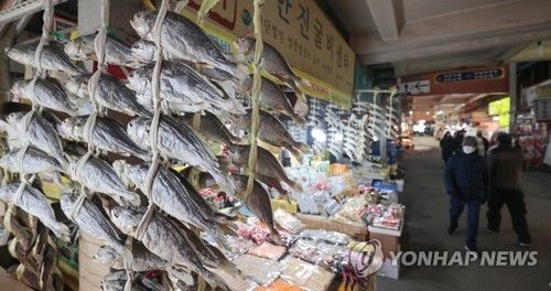 전통시장 생선 판매