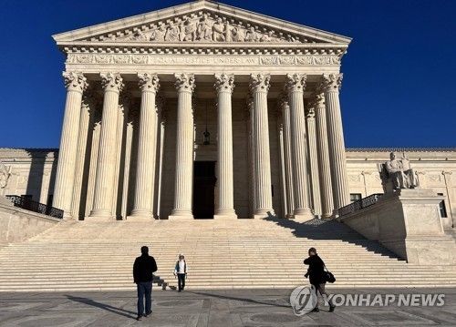 미국 연방대법원