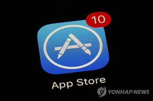 애플 앱스토어 로고