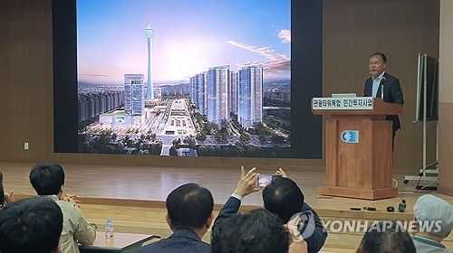 옛 대한방직 개발사업 주민설명회