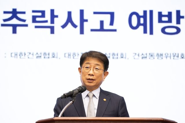 박상우 국토교통부 장관