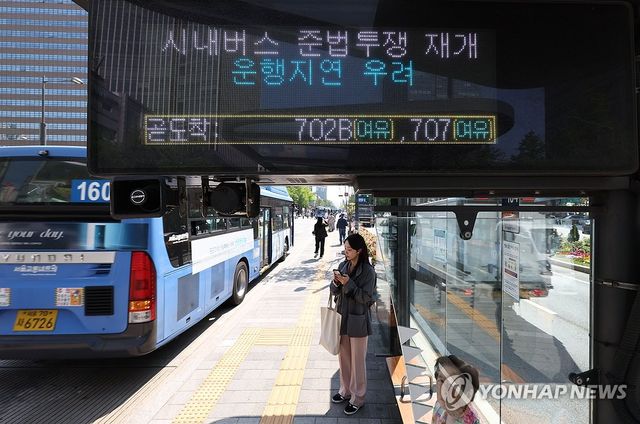 서울 시내버스 준법운행 재개로 '운행지연 우려'