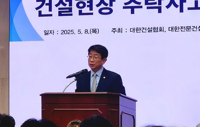 박상우 국토교통부 장관 