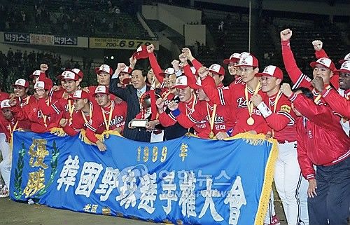 1999년 한국시리즈 우승을 차지한 한화 이글스