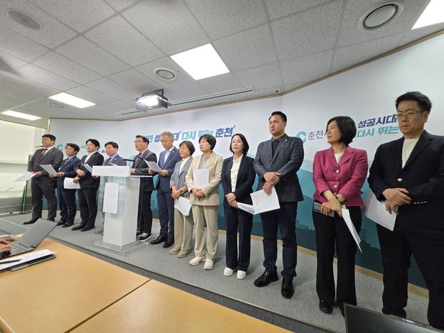 국민의힘 소속 춘천시의회 의원 기자회견