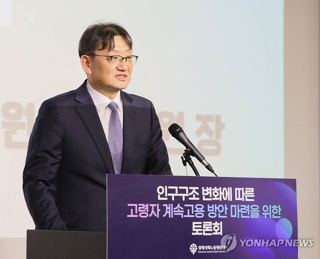 권기섭 경제사회노동위원회 위원장