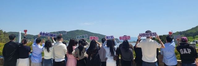 제1회 두근두근 사하브릿지