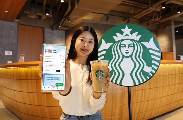 스타벅스 리워드 개편