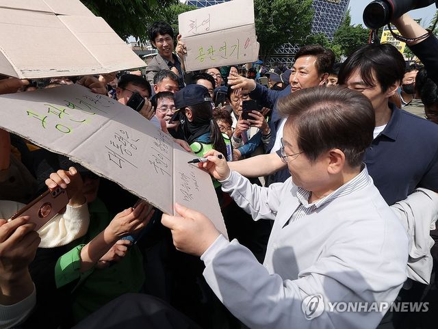 공판 연기 환영 팻말에 이재명 후보 '맞습니다'