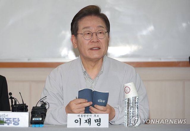 노인회 익산지회 간담회 참석한 이재명 후보