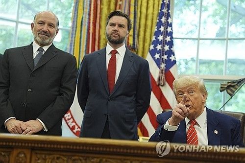 트럼프 미국 대통령