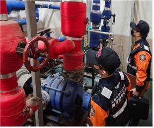 화재 안전 점검