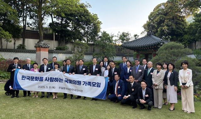 주일 한국대사관서 열린 '한국문화 사랑하는 의원 모임' 행사