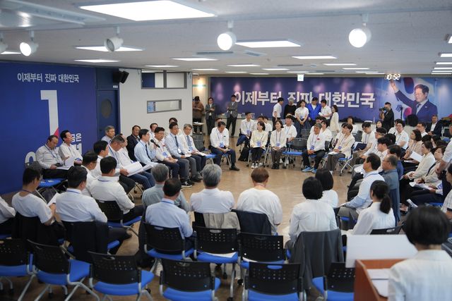 더불어민주당 울산시당, 울산선거대책위원회 출범식 개최