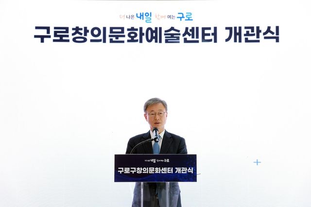 7일 구로창의문화예술센터 개관식에서 인사말을 하는 장인홍 구청장