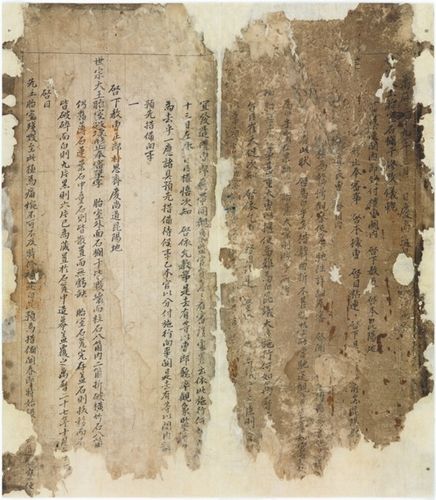 세종 태실 석난간 수리를 기록한 의궤