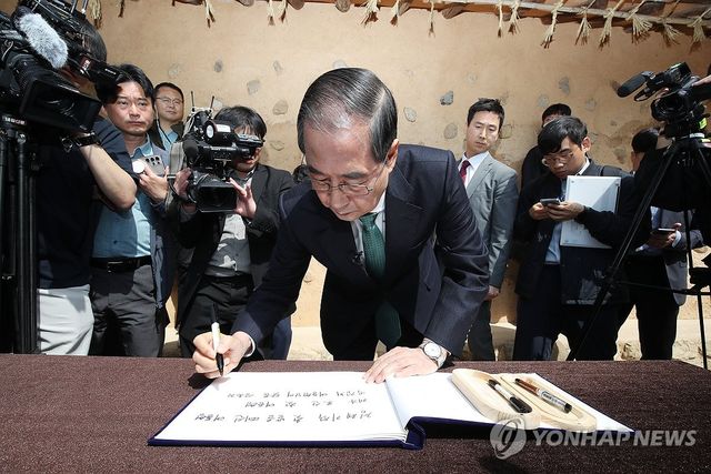 구미 박정희 생가서 방명록 쓰는 한덕수