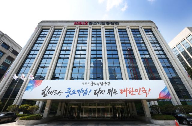 중기중앙회, 제37회 '중소기업 주간' 맞아 전국서 행사 - 1