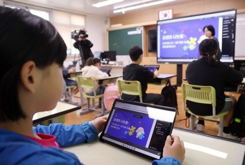 디지털 수학 수업