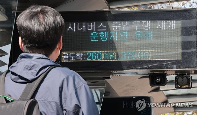 서울 시내버스 7일 첫차부터 준법운행 재개
