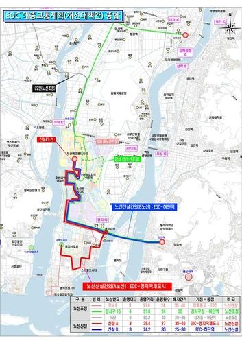 부산 강서구 에코델타시티 대중교통 지원사업