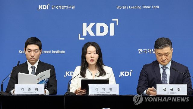 KDI,'잠재성장률 전망과 정책적 시사점' 브리핑