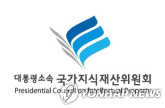 국가지식재산위원회
