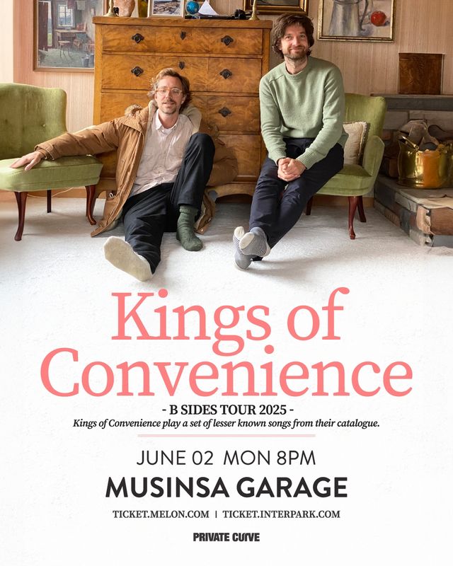 킹스 오브 컨비니언스 단독 콘서트