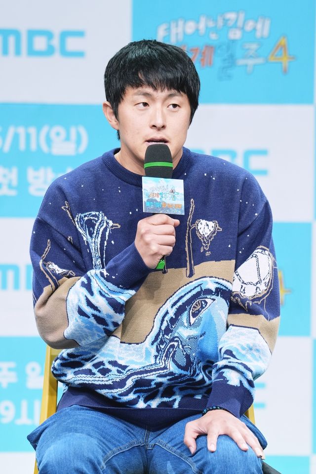 MBC 인기 예능 프로그램 '태어난 김에 세계일주4' 제작발표회