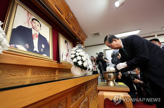 박정희 전 대통령 생가 찾은 한덕수