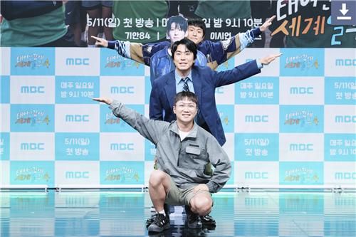 MBC 인기 예능 프로그램 '태어난 김에 세계일주4' 제작발표회