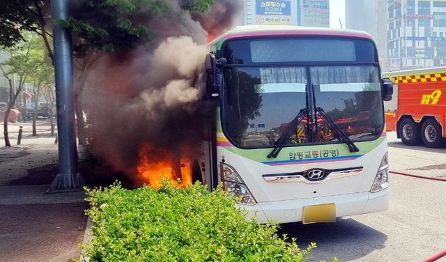 불난 시외버스