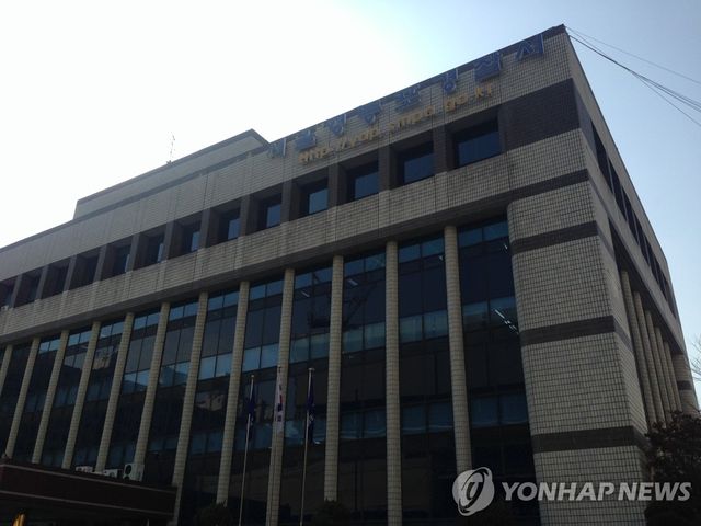 서울 영등포경찰서 전경