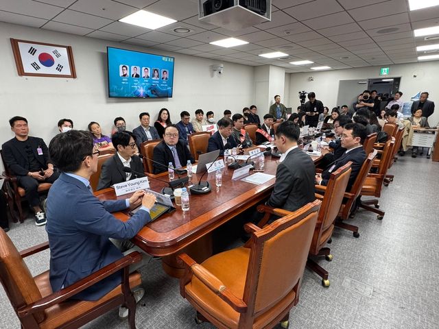 고팍스 피해자 구제방안 세미나