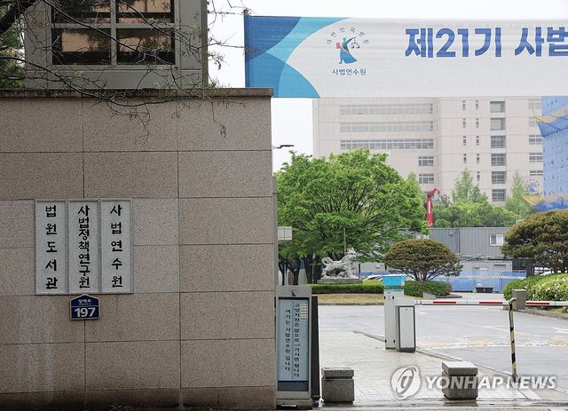 전국 법관대표 임시회 소집 성사