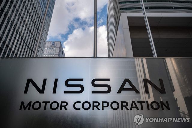 일본 요코하마 닛산자동차