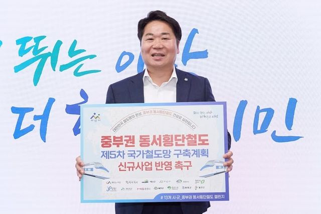 챌린지 참여한 오세현 시장