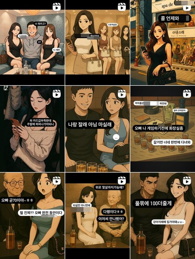 [인스타그램 캡처. 재판매 및 DB 금지]