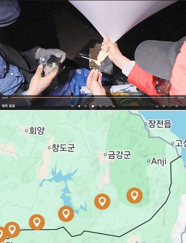납북자가족모임 "GPS 발신기로 전단 풍선 추적… 北 도착"