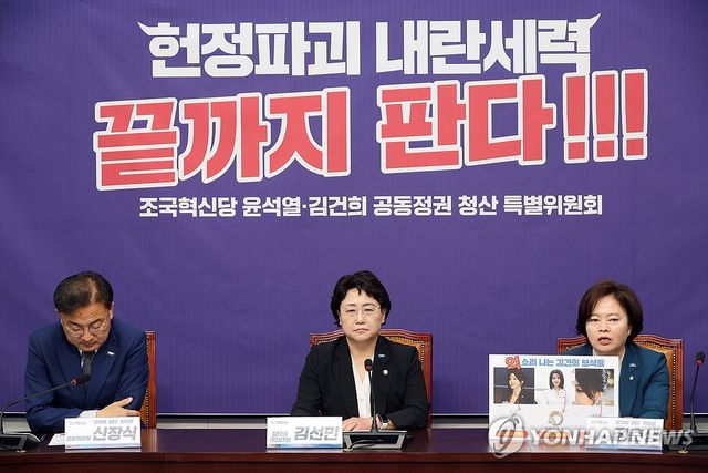 발언하는 정춘생 공동위원장