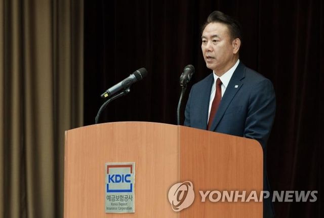 유재훈 예금보험공사 사장
