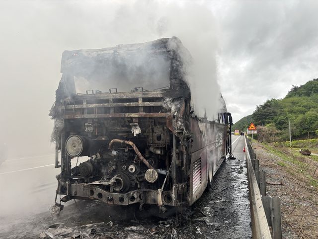 화재로 전소한 고속버스