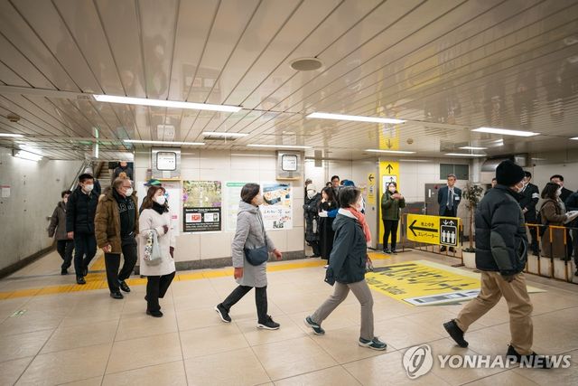 일본 도쿄 대피 훈련 모습