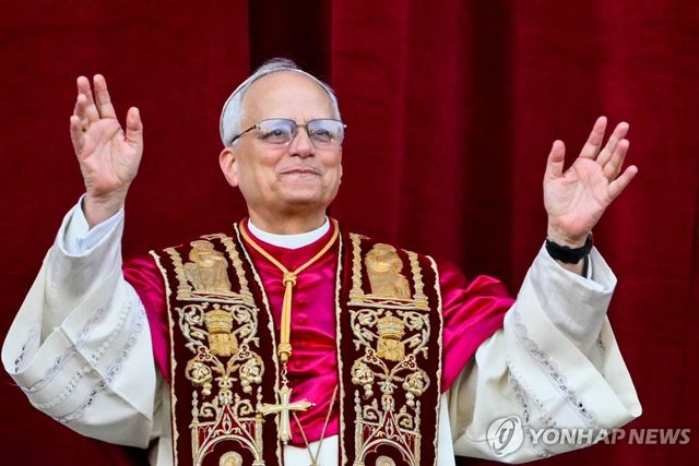 새 교황 레오 14세