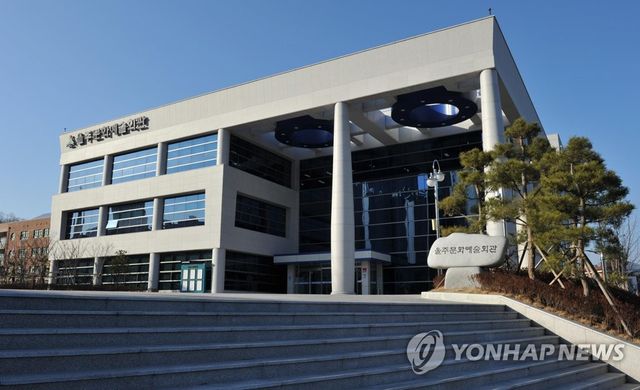 울주문화예술회관 전경