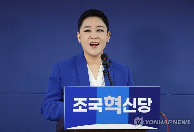 조국혁신당 김재원 의원