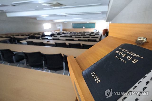 텅 빈 의대 강의실에 덩그러니